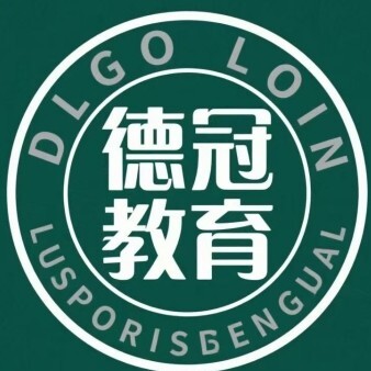 永城德冠教育